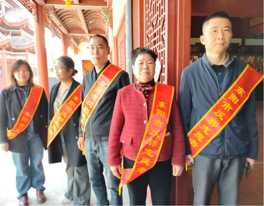 浙江省东阳市横店镇：反邪教宣传进宗教场所筑牢宗教阵地反邪防线 (2)481.png